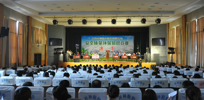 yp街机·电子游戏(中国)官方网站