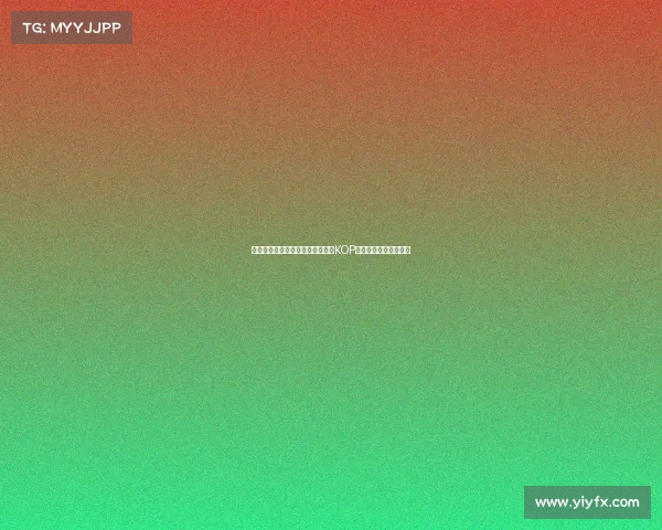 红军名宿汤普森与毕包主席赛前在KOP看台前献花圈悼念若塔