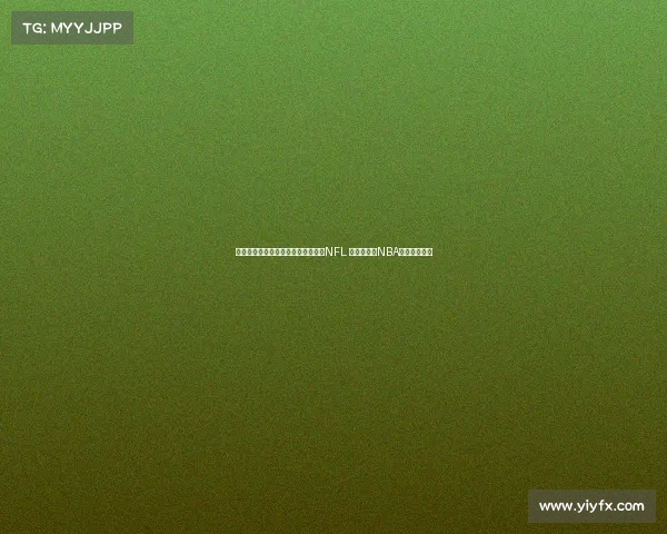 詹姆斯非人类身体素质让他有潜力打NFL 但能成功的NBA球员寥寥无几